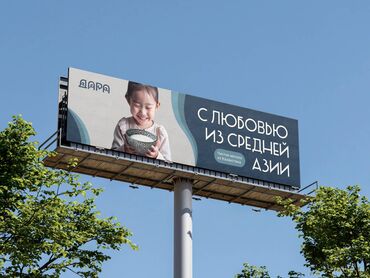 Графические дизайнеры: Графический дизайнер — 12