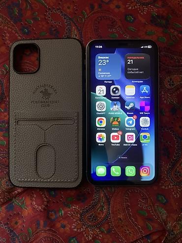 poco c31: IPhone 11, белый, 6.1" - Экран: OLED Super Retina XDR 6.1", тонкие — 3