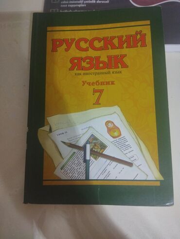 Testlər: Rus dilini xarici dil kimi öyrənmək üçün nəzərdə tutulmuş "Русский
