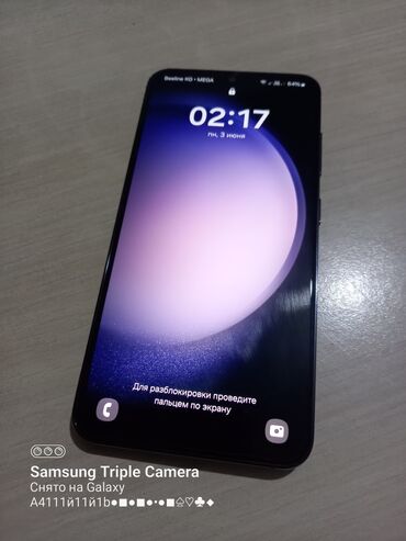 мобильные смартфоны: Samsung Galaxy S23, Колдонулган, 256 ГБ, түсү - Кара, 2 SIM, eSIM