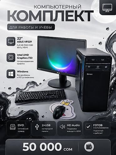 surface studio: Компьютер, ОЗУ 16 ГБ, Игровой, Б/у, Intel Core i5, Встроенная видеокарта, SSD — 1