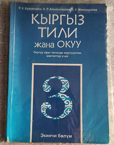Книги и журналы: Учебники и книги — 6