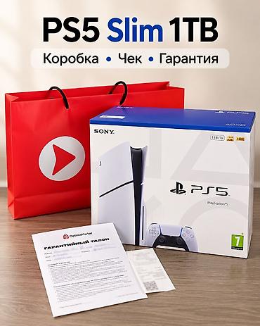 PS5 (Sony PlayStation 5): 🎮 Продаю Sony PlayStation 5 Slim 1TB — CFI-2116 с дисководом — 1