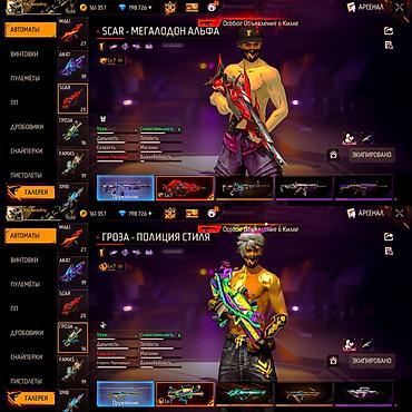 золотые украшения бишкек цены: Игровой аккаунт Free Fire с обширной коллекцией прокачанных скинов — 8