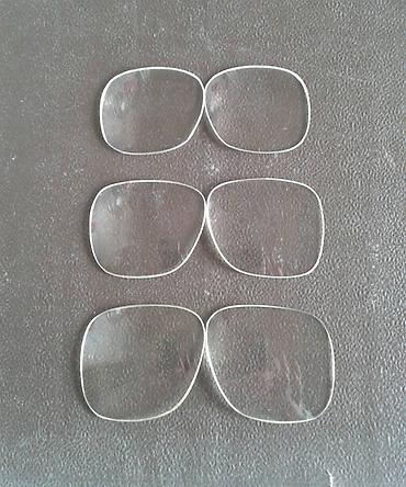 5 15: Optik eynək, Yeni — 1