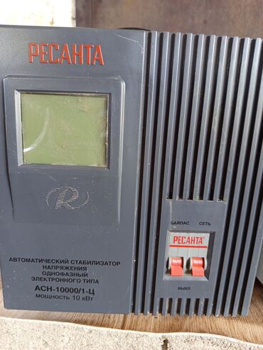 блоки питания 501 650 вт: Электронный однофазный стабилизатор напряжения "Ресанта АСН-10000/1-Ц"
