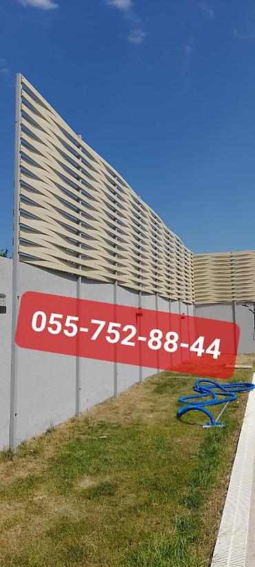 Beton və beton məmulatları: Jalüzlər jalüz jaluzler jaluz — 1