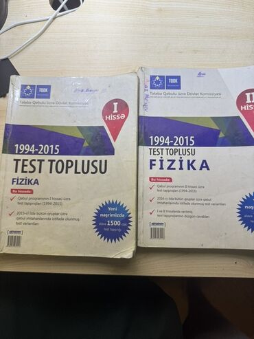 8 ci sinif informatika metodik vesait pdf: Физика 11 класс, Бесплатная доставка