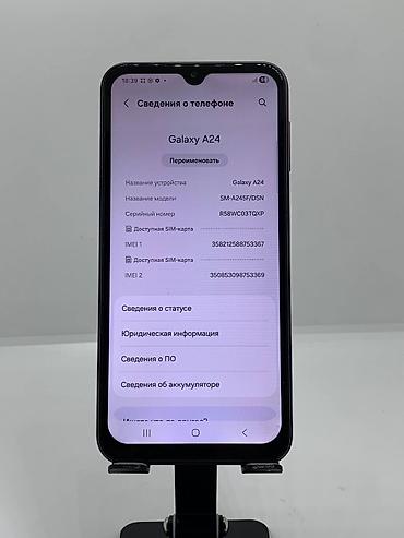 amazon kindle touch: Samsung Galaxy A24 4G, Б/у, 128 ГБ, цвет - Коричневый, 2 SIM — 9