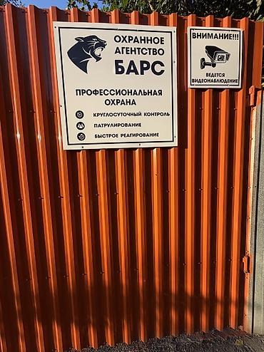 Аренда складов: 15 м², Первая линия, С отдельным входом, С отдельным санузлом — 8