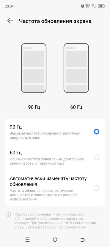 Tecno Spark Go 2024, Новый, 64 ГБ, 2 SIM