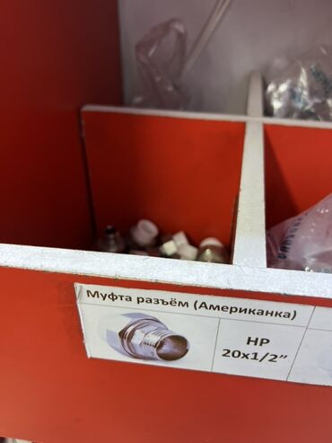 швабра для мопа: Американка, Материал: Металл, Диаметр резъбы: 20 мм