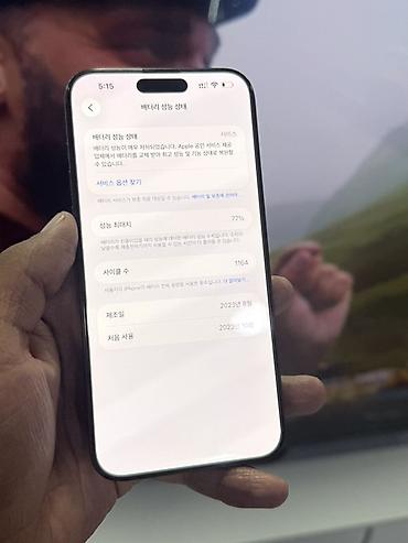 iphone 6s: IPhone 15 Pro Max, Б/у, 1 ТБ, Черный, 77 % — 4