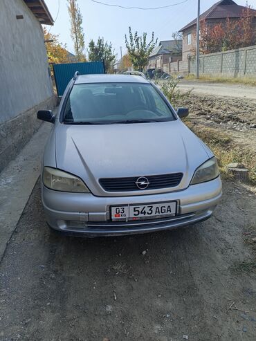 радиатор охлаждения опель вектра б: Opel Astra: 2003 г., Универсал