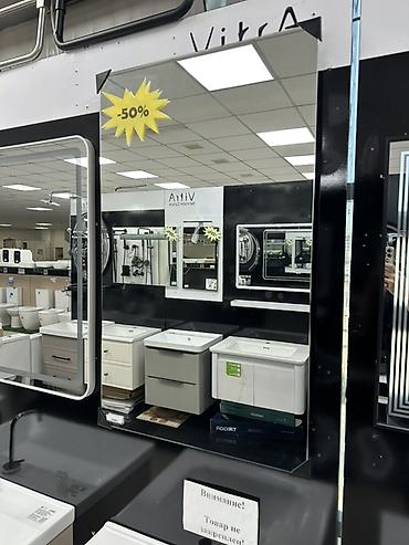 Декор и интерьер: Зеркало для ванной комнаты VitrA - Настенное зеркало прямоугольной — 1