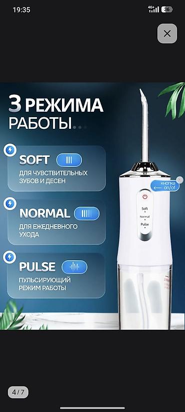 для промывания носа: Ирригатор Портативный, Новый — 5