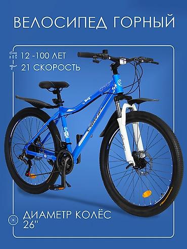 surf 130: Горный велосипед BOOSTED - Диаметр колёс: - Трансмиссия: Shimano - — 2