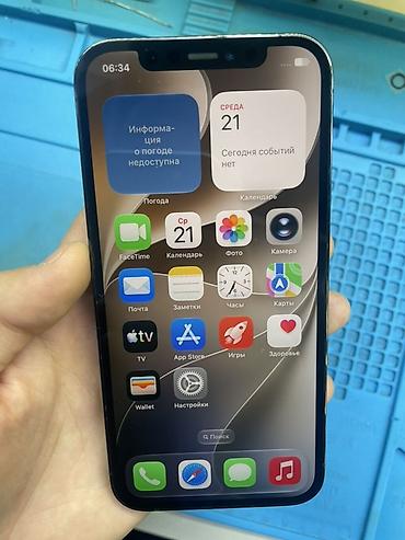 pixel 3a: IPhone 12 Pro, 128 ГБ, цвет Pacific Blue Характеристики и — 4