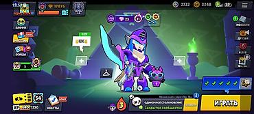 Meta Quest 2: Аккаунт Brawl Stars Основное: - Трофеи: 17 876 - Путь к славе: II - — 1