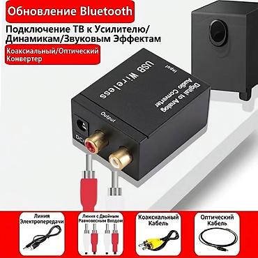 argb controller: Цифро-аналоговый аудио‑конвертер (Digital to Analog Audio Converter) с — 4