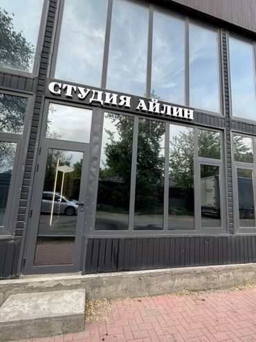 реклама на видеоэкранах бишкек: Вывеска «СТУДИЯ АЙЛИН» для фасада - Объёмные буквы с фронтальной