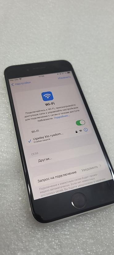 Apple iPhone: IPhone SE 2020, Б/у, 128 ГБ, Белый, 77 % — 5