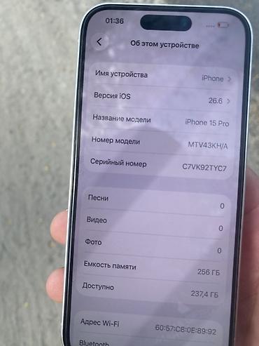 с усилителям: IPhone 15 Pro, Б/у, 256 ГБ, White Titanium, Защитное стекло, 86 % — 6