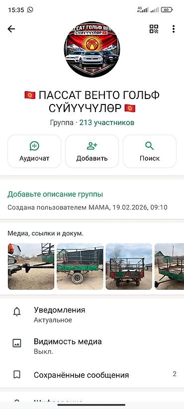 Audi: Audi : 2026 г. — 11