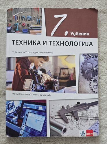 pepco igracke za devojcice: TEHNIKA I tehnologija, udžbenik za tehnicko 7, za sedmi razred. KLETT
