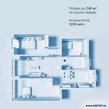 Роботы-пылесосы: Робот-пылесос Смешанная, Сухая, Влажная at lalafo.kg — 8 Роботы-пылесосы: Робот-пылесос Смешанная, Сухая, Влажная — 8