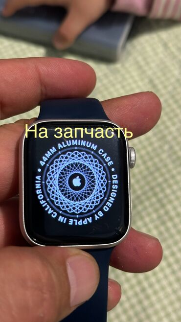 часы япония: Читайте внимательно НА ЗАПЧАСТЬ 
APPLE WHATCH SE 44 mm В Жалабаде