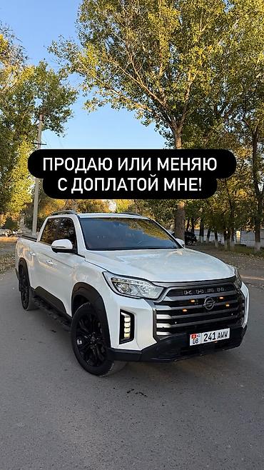 khan пикап: Ssangyong Rexton Khan: 2022 г., 2.2 л, Автомат, Дизель, Пикап — 1