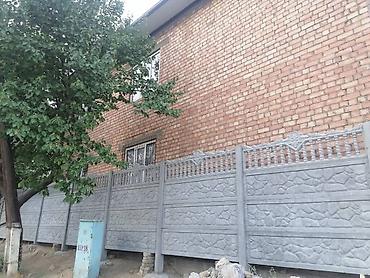 Заборы и ограждения: Заборы и ограждения, Бесплатная доставка — 24