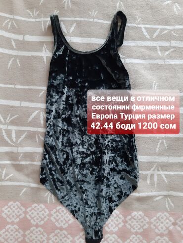 Майки, топы: Набор женской одежды с принтами 1) Боди с животным принтом (под — 40