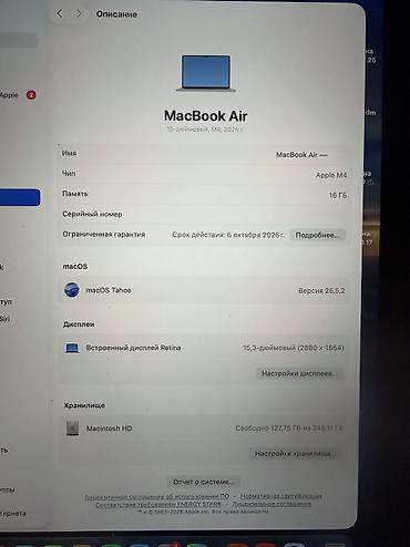 m4 macbook: Apple MacBook Air 15-inch (2025) Характеристики: - Чип Apple M4 - 16 — 4