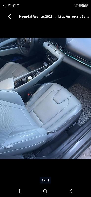 avante 2022: Hyundai Avante: 2023 г., 1.6 л, Автомат, Бензин, Седан — 8