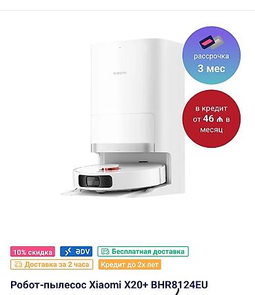 xiaomi pad: Xiaomi Robot Vacuum X20+ tozsoran robotu. Bu model avtomatik təmizləmə — 3