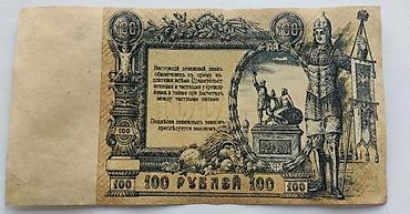 коллекционные монеты: Коллекционные банкноты: история и эстетика в ваших руках.Ищете редкий — 5