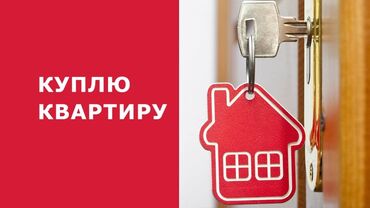 купить квартиру в токмаке запорожская обл: 1 комната, 40 м², С мебелью
