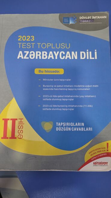 Tədris ədəbiyyatı: Məktəb və imtahan hazırlığı üçün geniş kitab dəsti Tərkib: - — 2