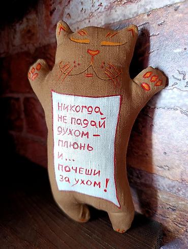 для подарка: Ароматные кофейные игрушки ручной работы. Продаются — 5