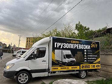 бишкек каракол автобус: Заказать Мерседес грузовой спринтер, Переезд, C грузчиком — 1