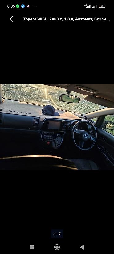 камри 70 балка: Toyota WISH: 2003 г., 1.8 л, Автомат, Бензин, Минивэн — 5