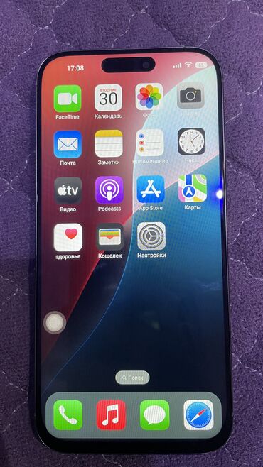 macbook m1 qiymeti: IPhone 16 Pro Max, 256 GB, Gümüşü, Face ID