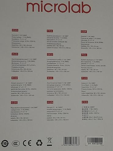 Колонки для ПК и ноутбуков: Microlab Subwoofer M-108BT 2.1 BLACK 11W — 15