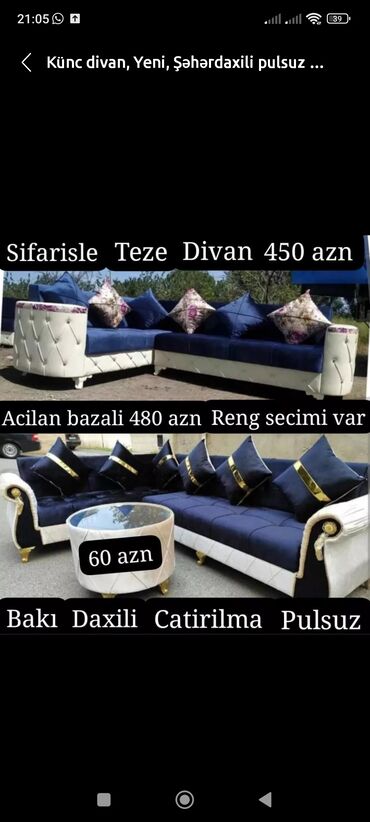 sultan mebel: Угловой диван, Новый