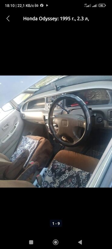 датчик положения дроссельной заслонки опель вектра б: Honda Odyssey: 1995 г., 2.3 л, Автомат, Бензин, Вэн/Минивэн