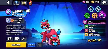 cup head: Продажа игрового аккаунта Brawl Stars с прокачанными бойцами и редкими — 3