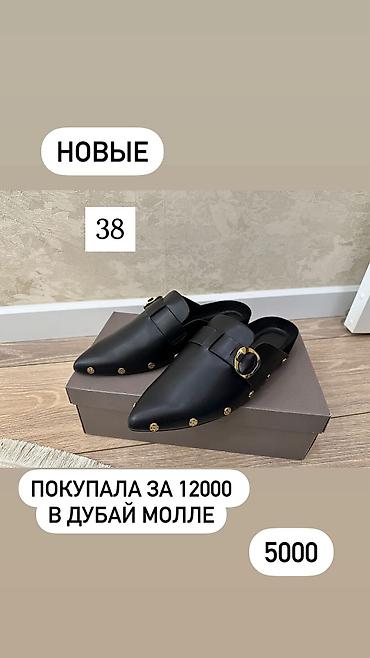 рабочая обувь: Другая женская обувь — 7