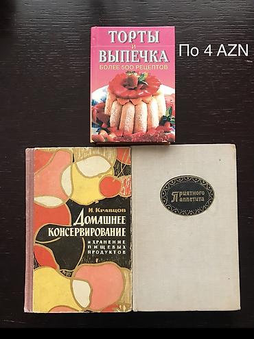 Kitablar və jurnallar: Кулинарные книги в отличном состоянии. Цены указаны на фото, от 4 ман — 4